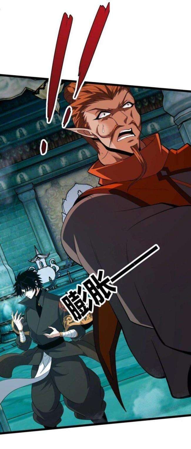 Sự Trở Lại Của Đệ Nhất Tông Sư - Page 13