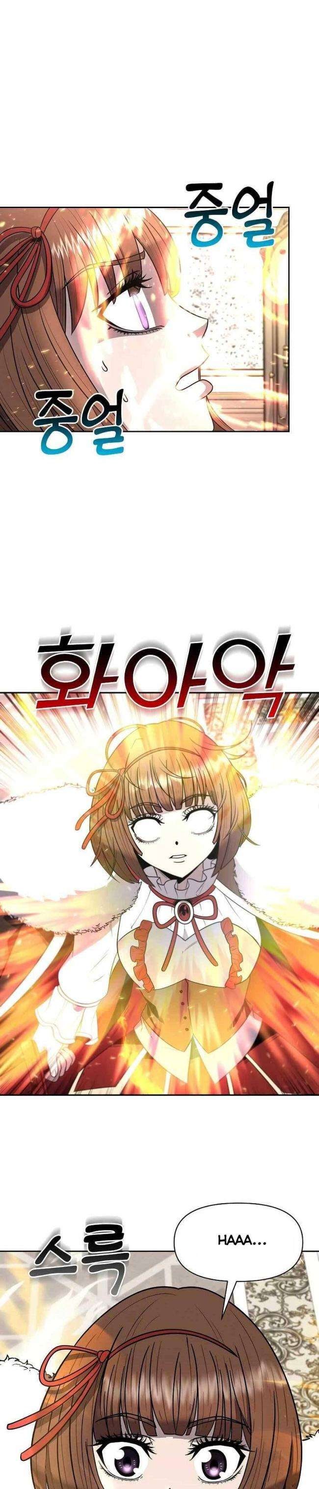 Tên Lỗ Mãng Cấp 10 Của Gia Đình Hiệp Sĩ - Page 25