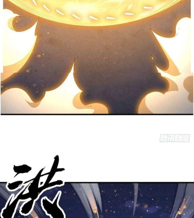 Kiếm Tu Imba Nhất Quả Đất - Page 7