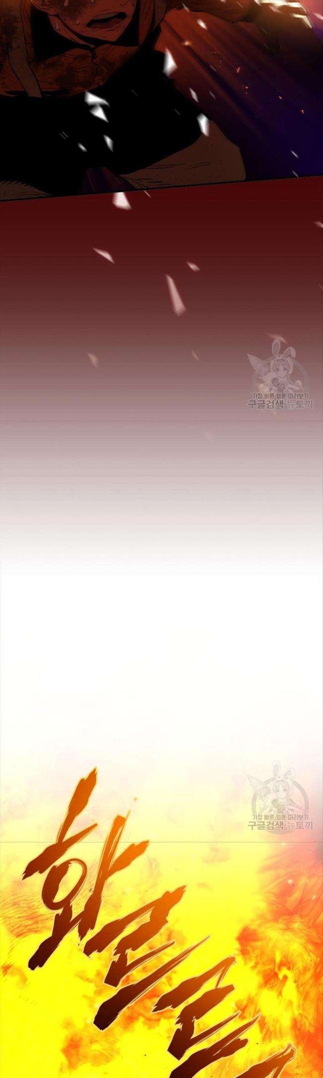 Hệ Thống Cứu Hộ - Page 49