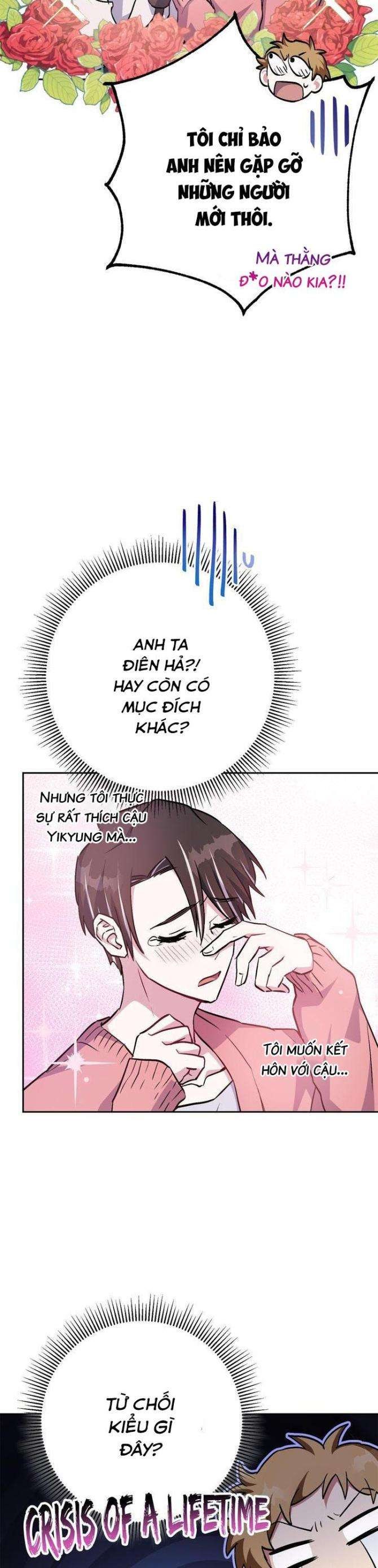 Sự Sống Sót Của Kẻ Chiêu Hồn - Page 26