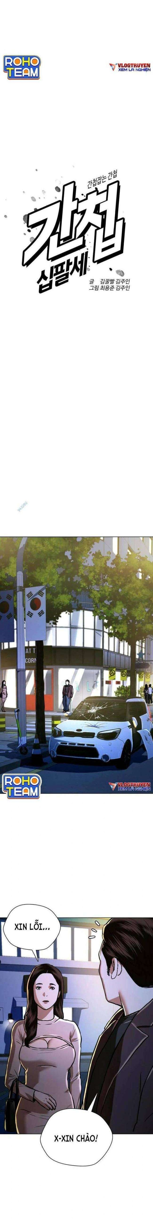 Điệp Viên 18 Tuổi - Page 17