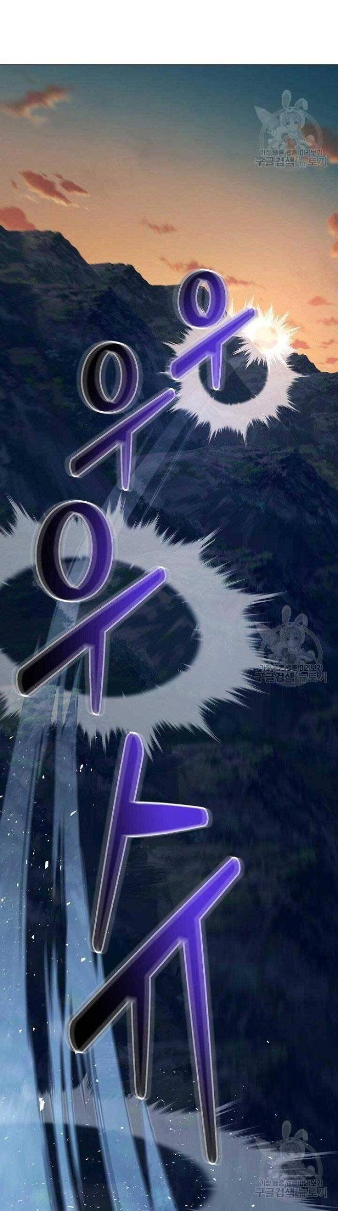 Nhà Hàng Bình Dân Của Anh Hùng Trở Về - Page 18