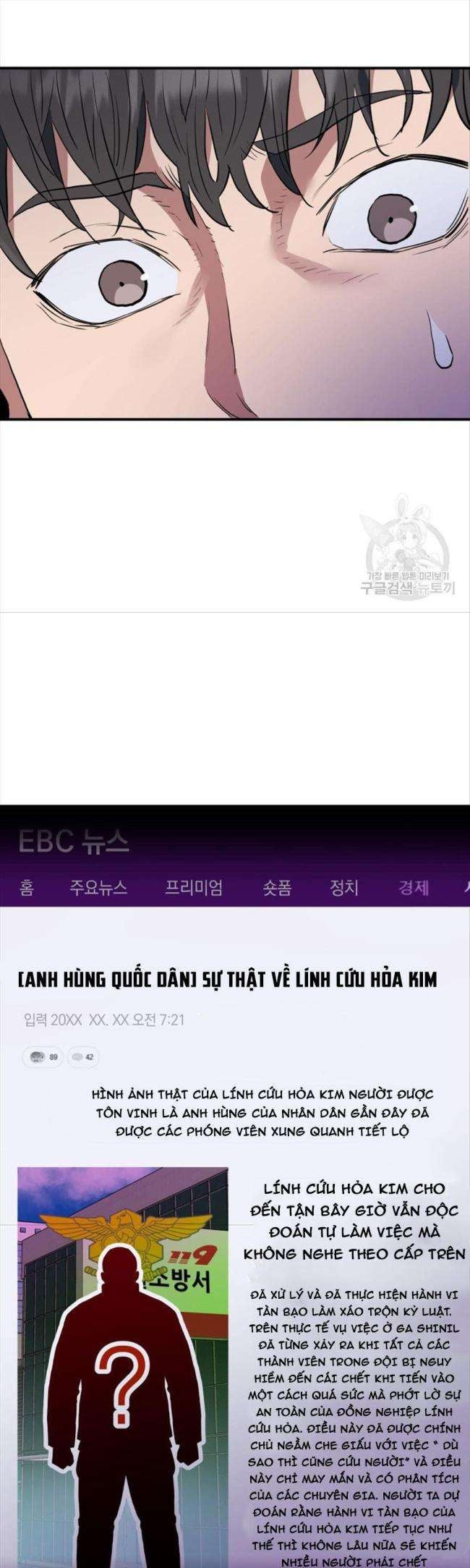 Hệ Thống Cứu Hộ - Page 50