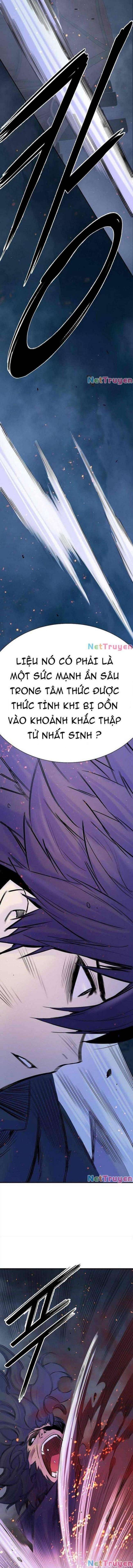 Knight Under Heart - Page 14