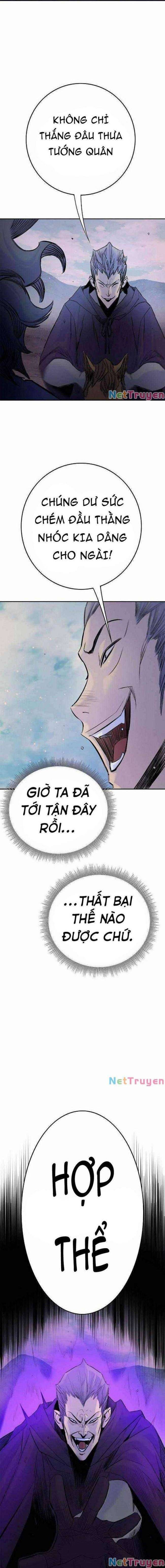 Knight Under Heart - Page 5