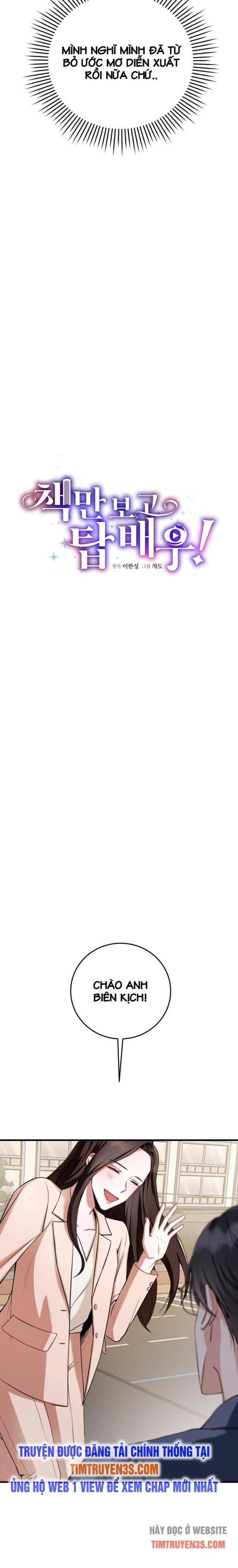 Trở Thành Diễn Viên Hàng Đầu Nhờ Đọc Sách - Page 5