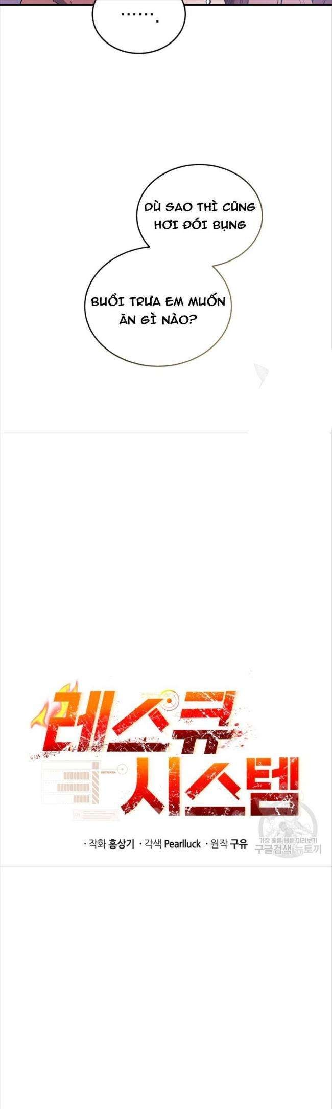 Hệ Thống Cứu Hộ - Page 11