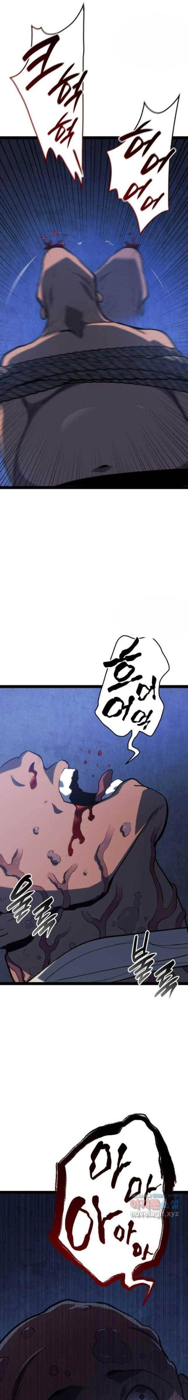 Tử Thần Phiêu Nguyệt - Page 20