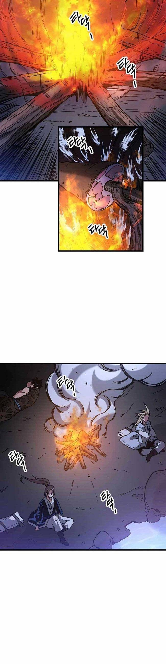 Băng Y Kiếm Thần - Page 26