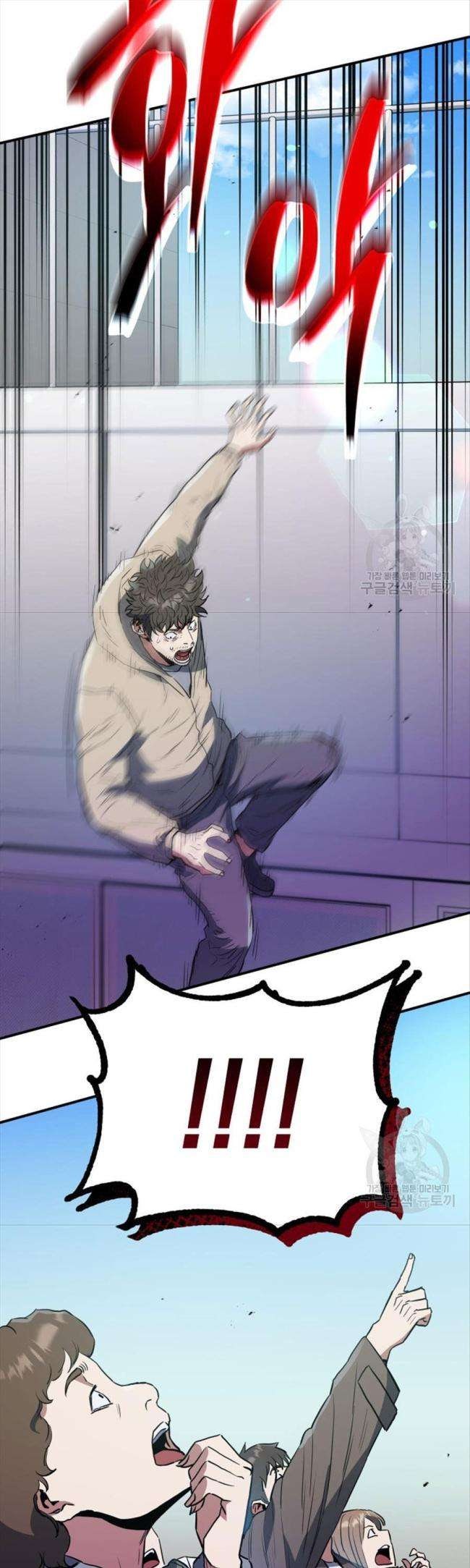 Hệ Thống Cứu Hộ - Page 40