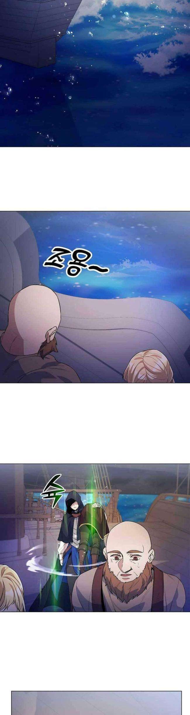 Bạo Chúa Hống Hách - Page 30