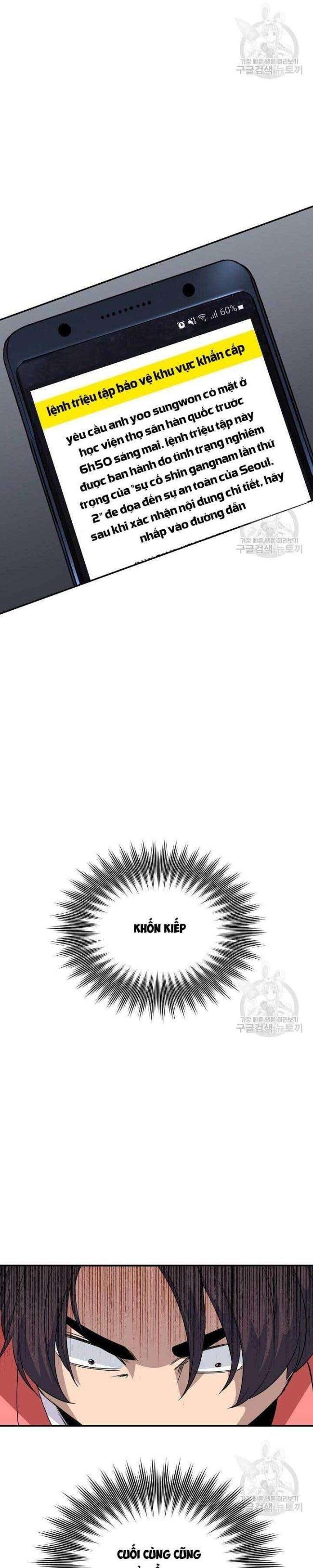 Tôi Có Đặc Tính Của Cấp SSS Nhưng Thích Sống Bình Thường - Page 39