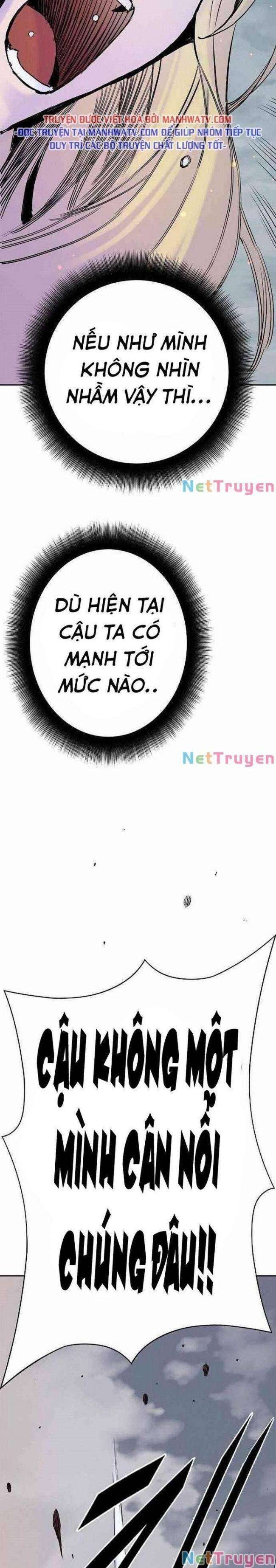 Knight Under Heart - Page 13