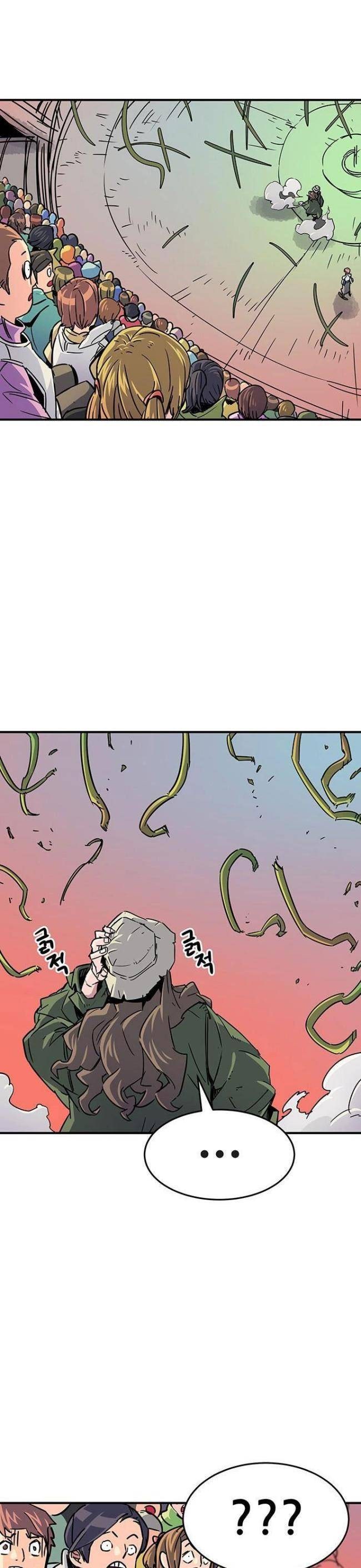 Chủ Nhân Thiên Giới - Page 25