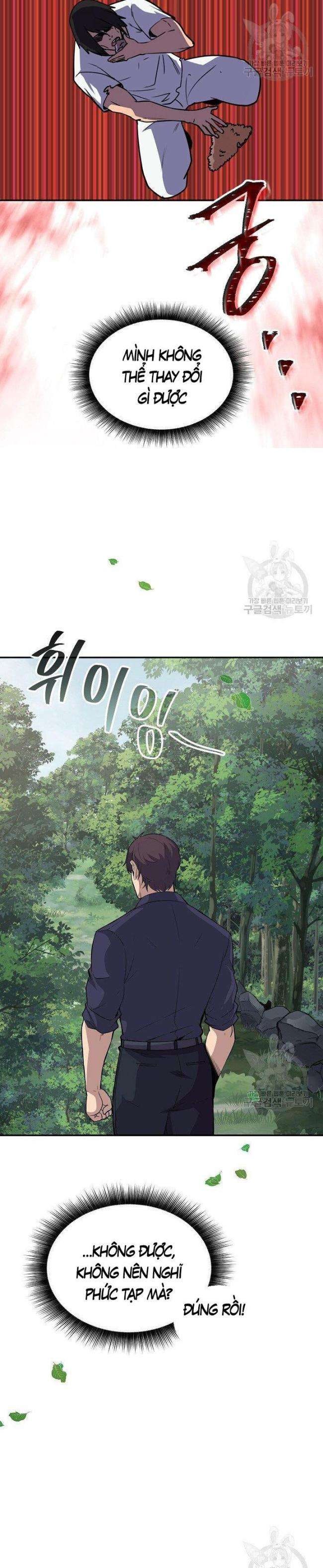 Tôi Có Đặc Tính Của Cấp SSS Nhưng Thích Sống Bình Thường - Page 7