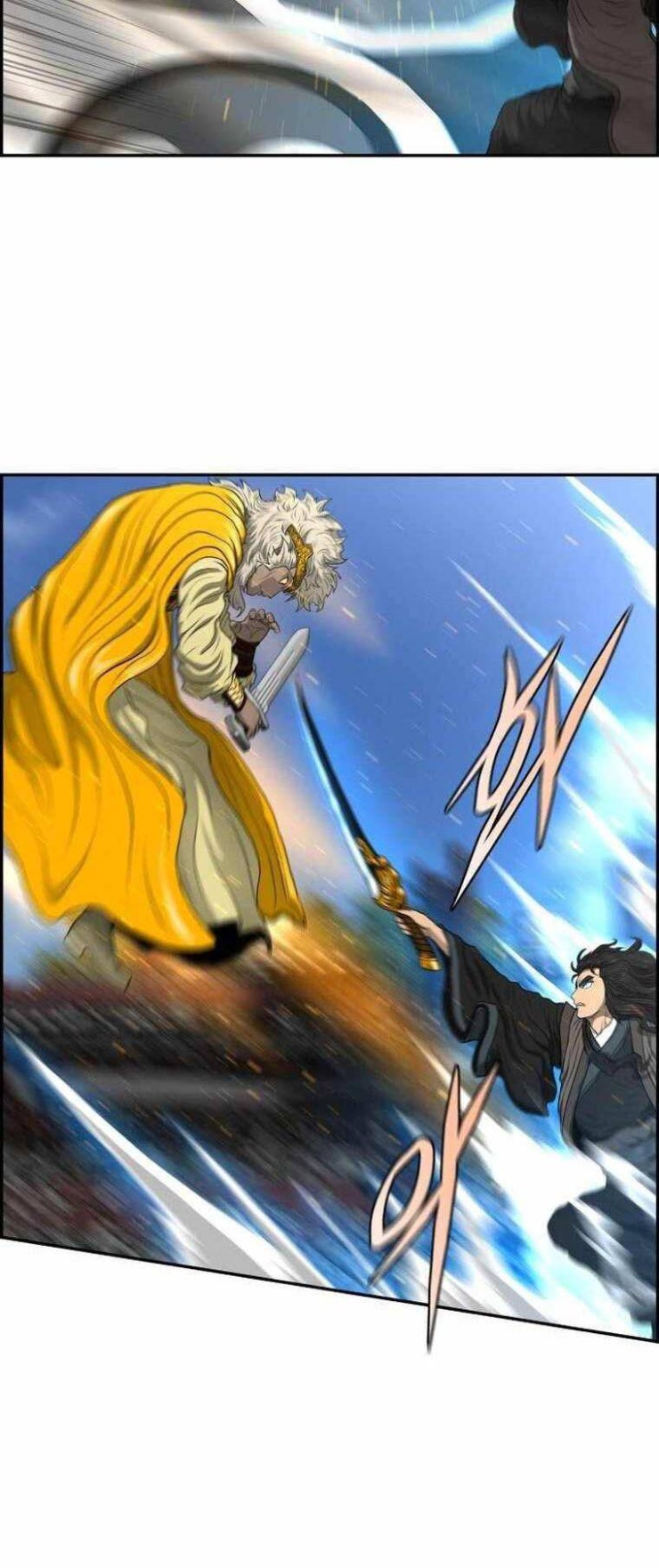 Phong Lôi Kiếm - Page 32