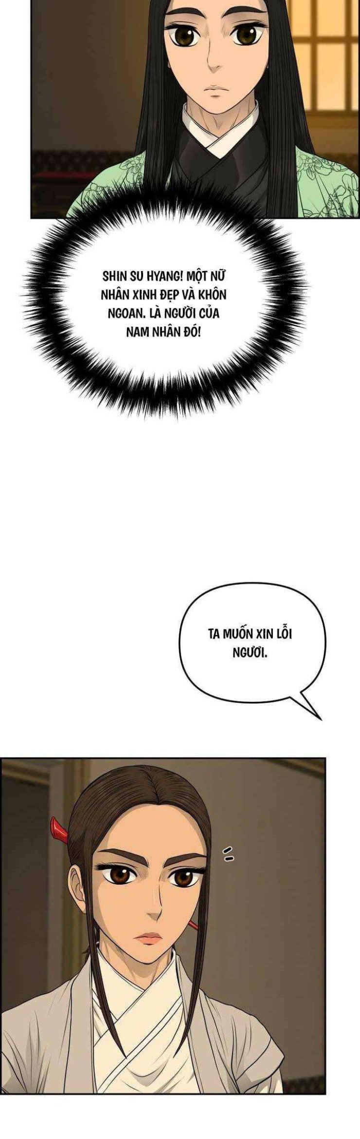 Phong Lôi Kiếm - Page 39