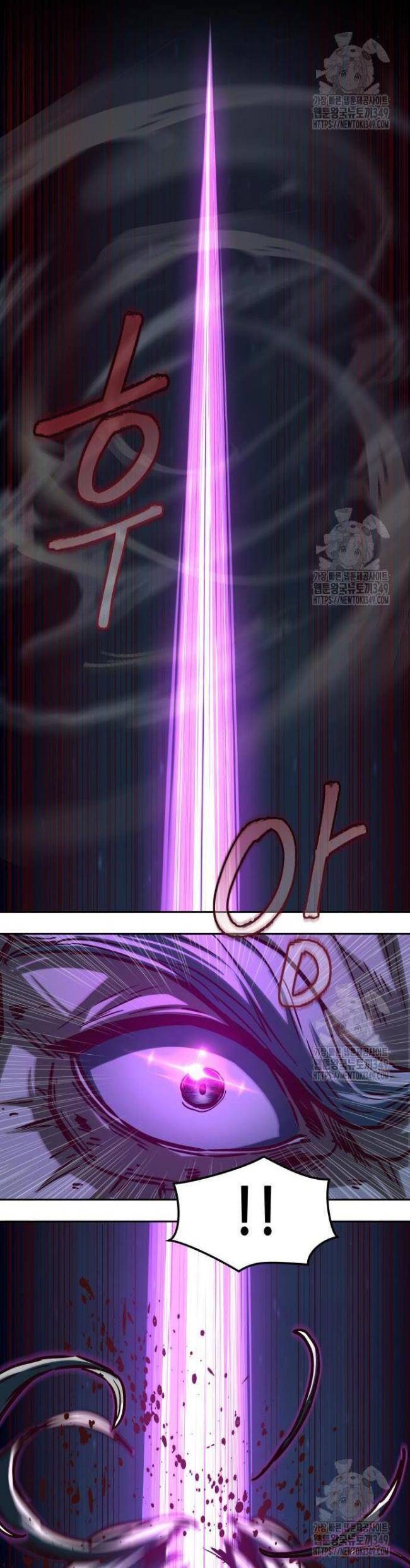 Tuý Kiếm Dạ Hành - Page 32