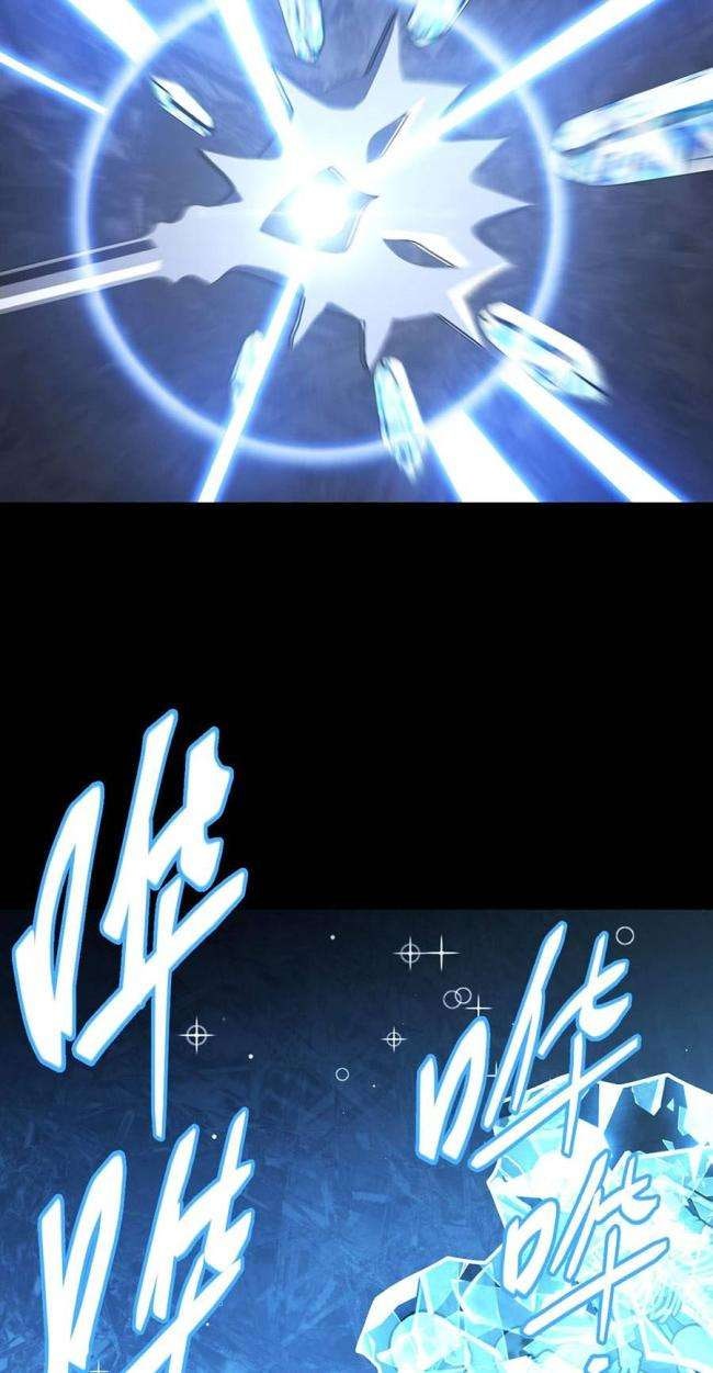 Sinh Tồn Trong Thế Giới Truyện Tranh - Page 10