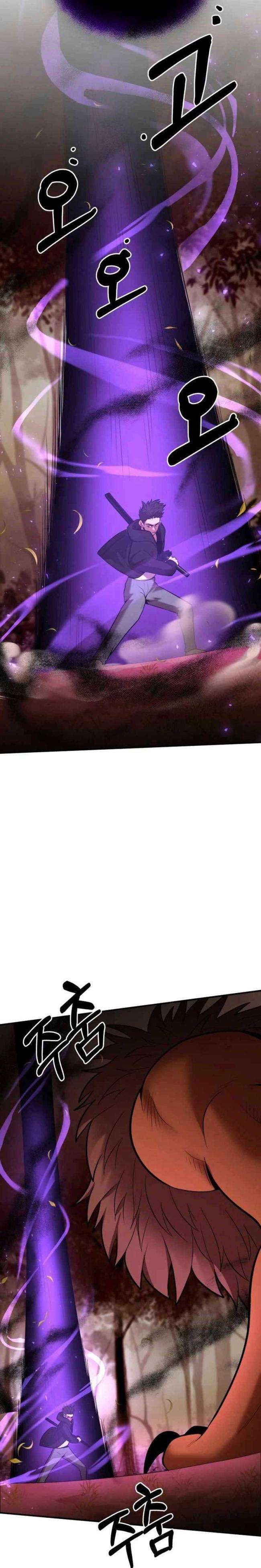 Thiên Tài Kiếm Thuật Của Gia Tộc Danh Giá - Page 10