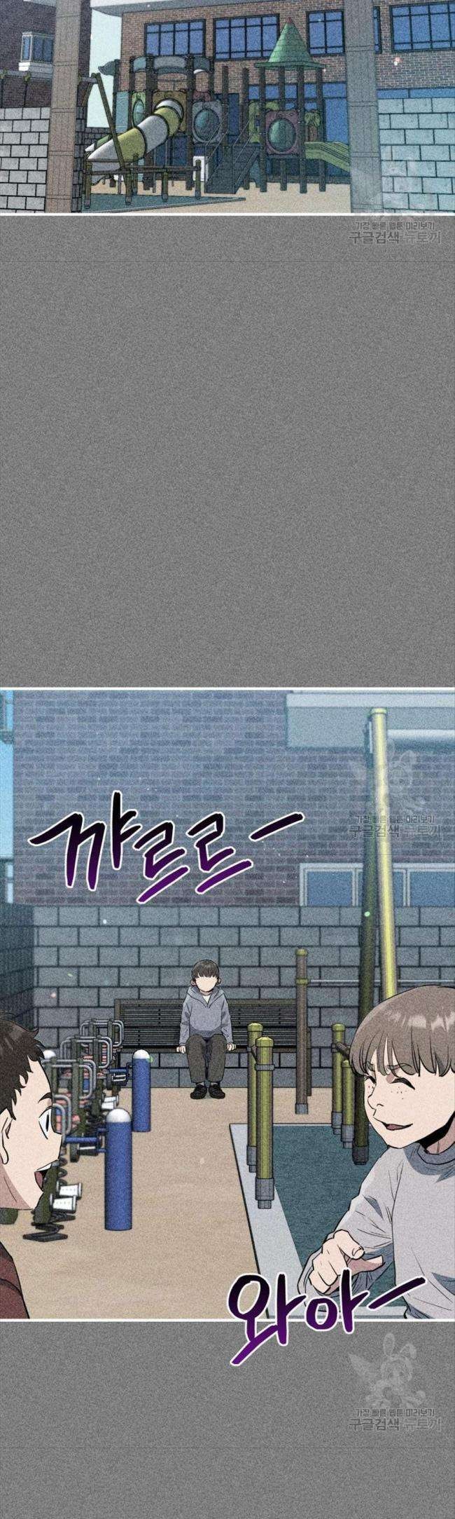 Hệ Thống Cứu Hộ - Page 29