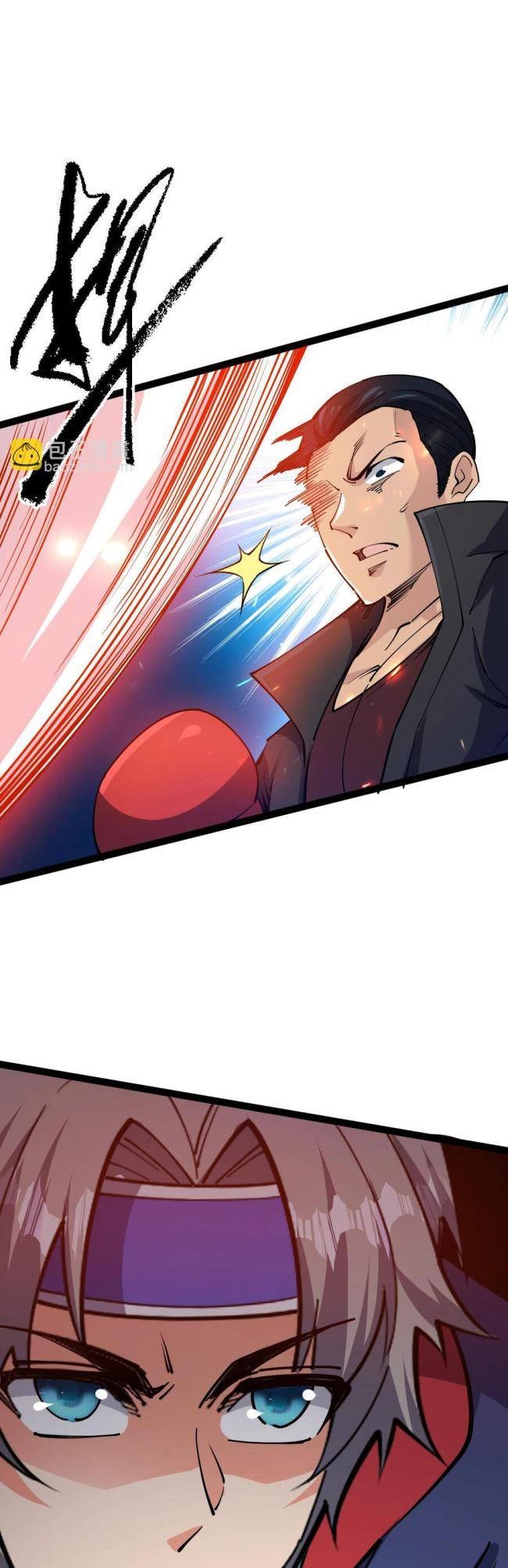 Toàn Thuộc Tính Võ Đạo - Page 5