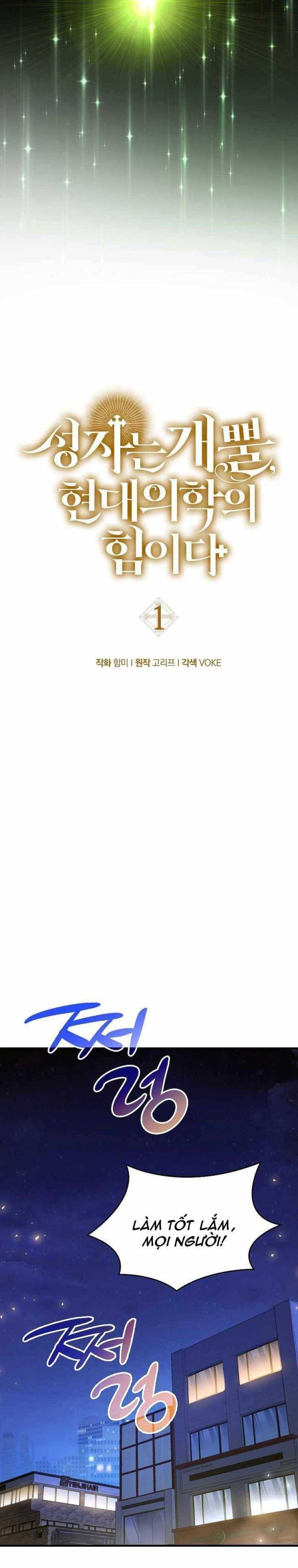 Có Điên Mới Là Thánh, Ta Là Thần Y - Page 14