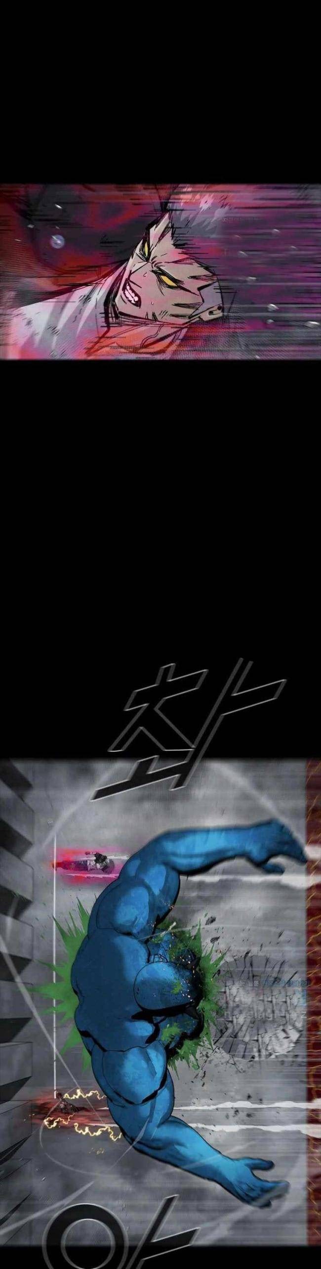 Mật Mã Mê Cung - Page 32