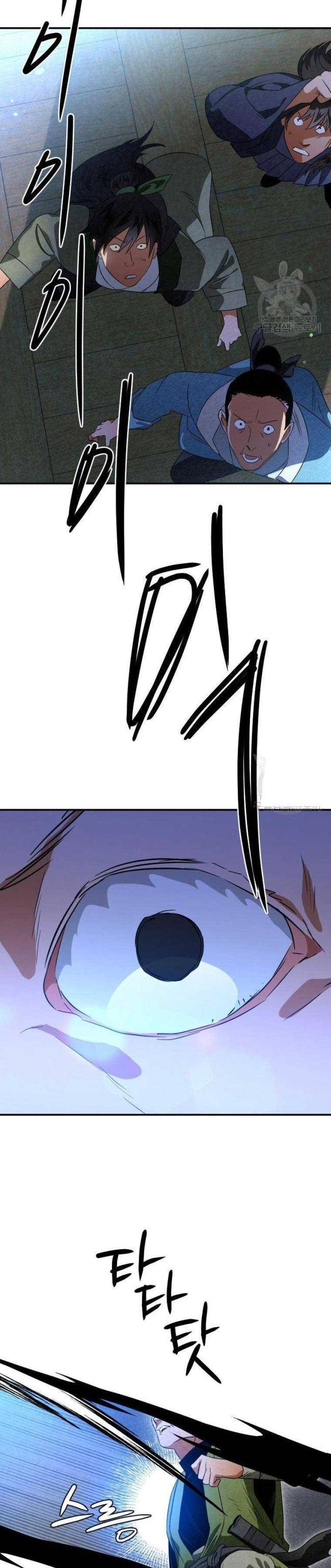 Thiên Kiếm Kỳ Hiệp - Page 35