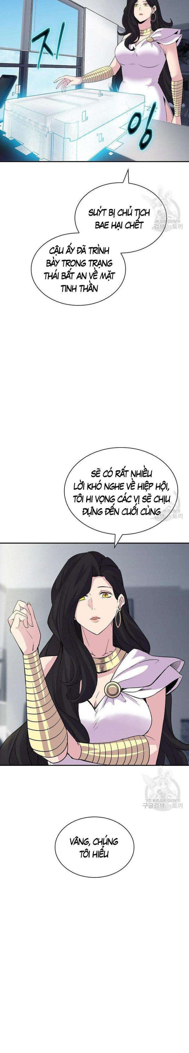 Tôi Có Đặc Tính Của Cấp SSS Nhưng Thích Sống Bình Thường - Page 26