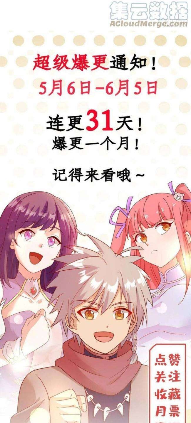 Chân Võ Thế Giới - Page 25