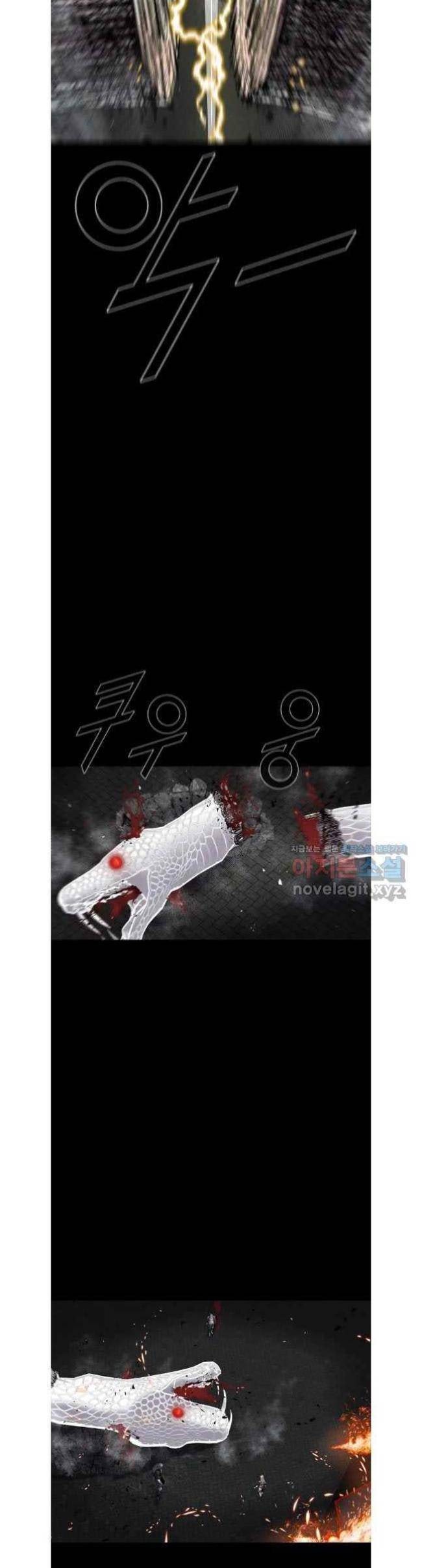 Mật Mã Mê Cung - Page 30