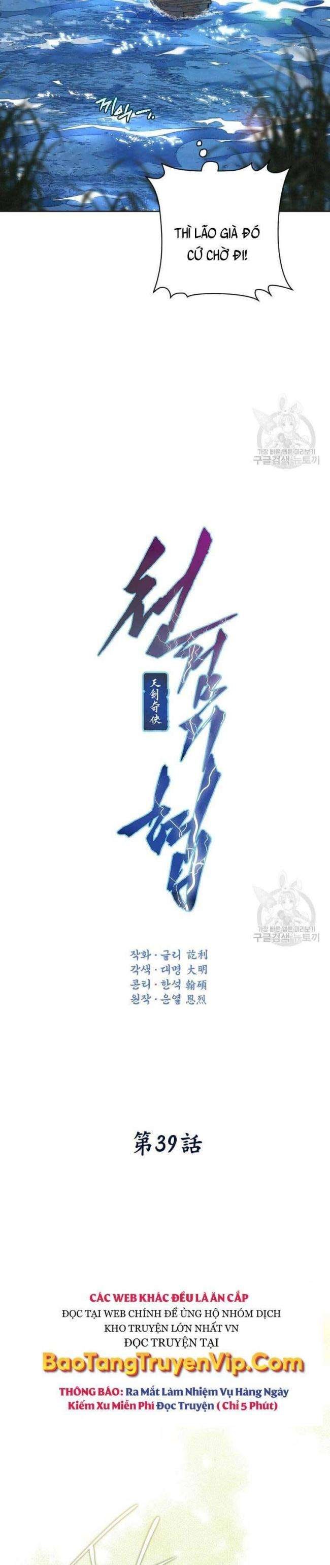 Thiên Kiếm Kỳ Hiệp - Page 8