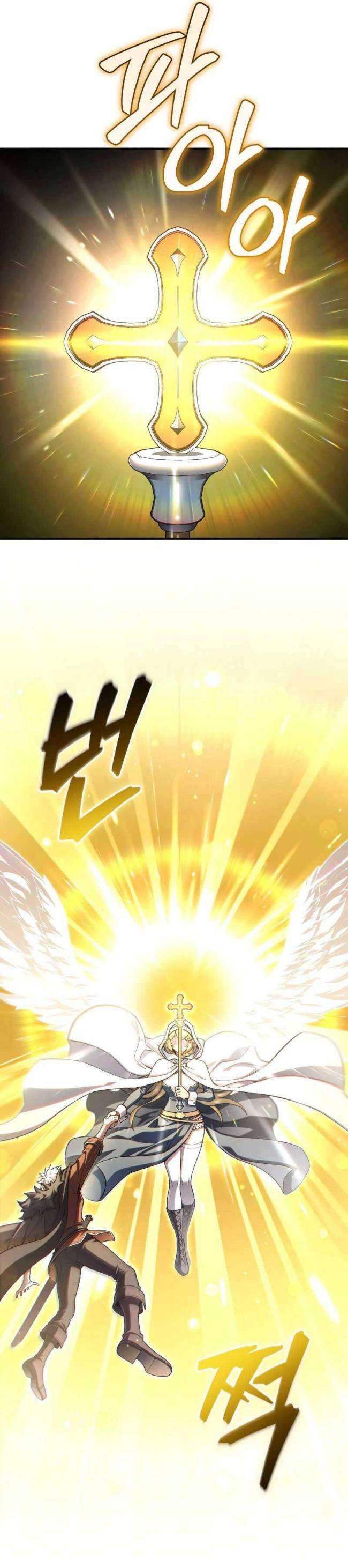 Luân Hồi Chết Tiệt - Page 14