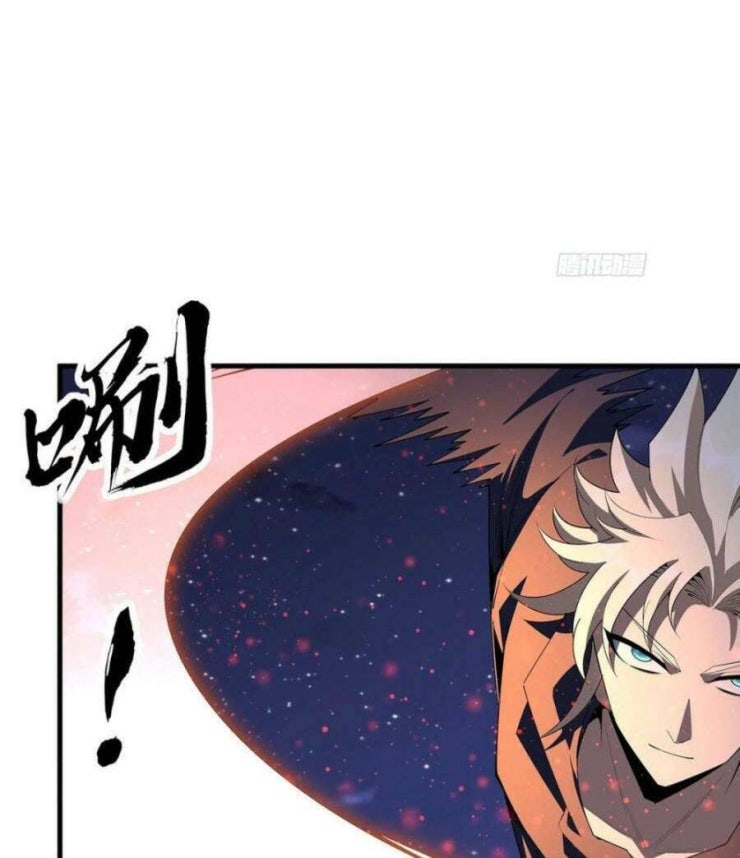 Kiếm Tu Imba Nhất Quả Đất - Page 4