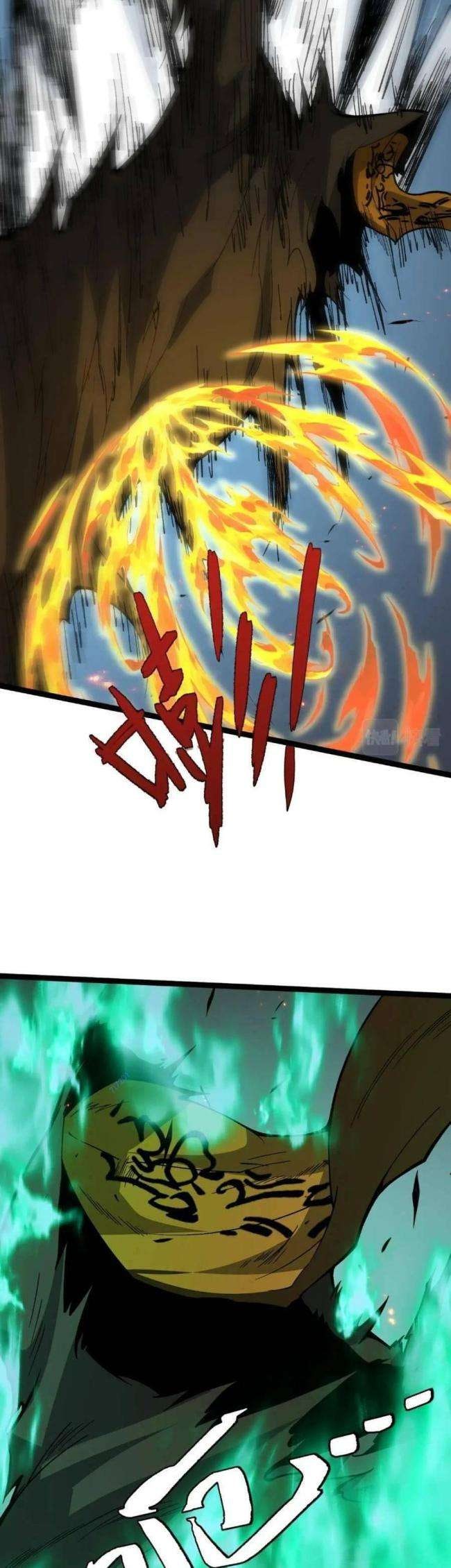 Sự Trở Lại Của Đệ Nhất Tông Sư - Page 29