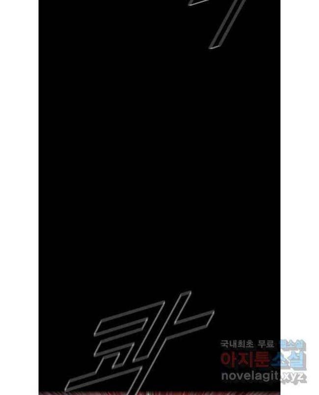 Mật Mã Mê Cung - Page 33