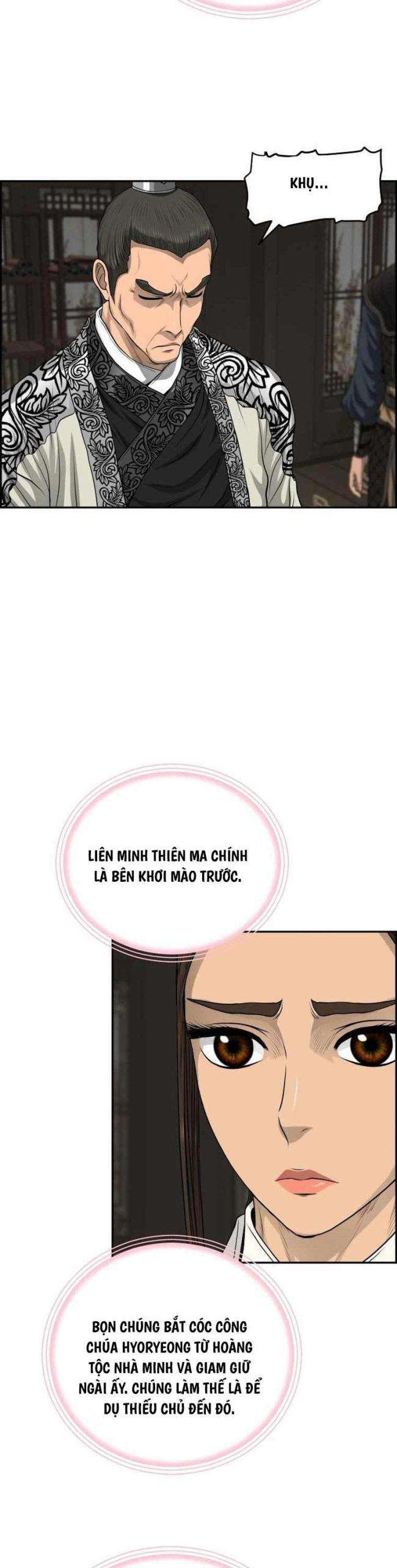 Phong Lôi Kiếm - Page 31