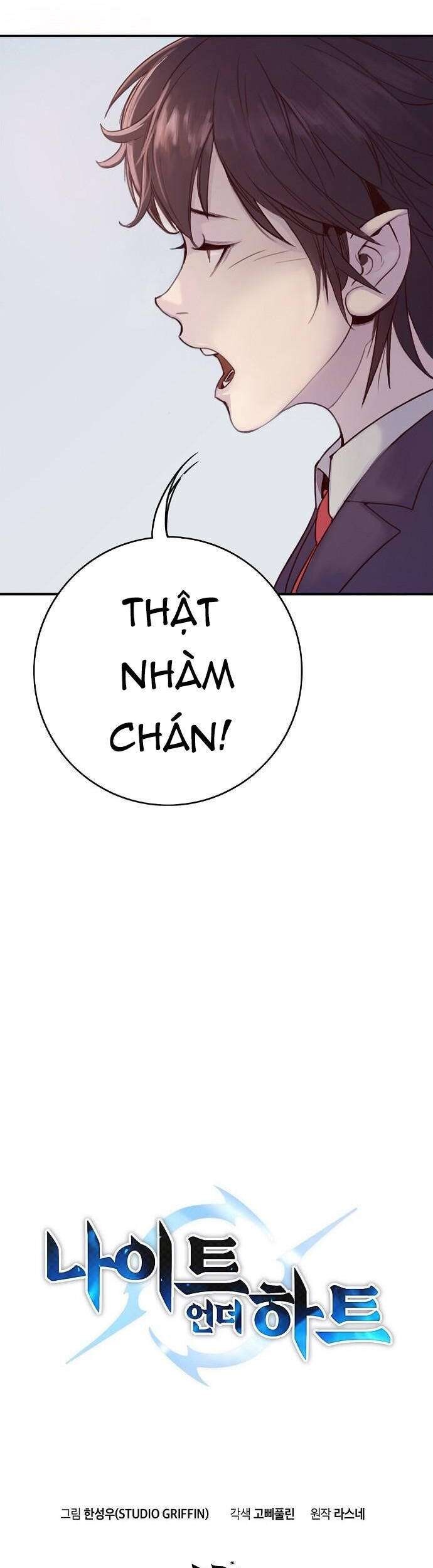 Knight Under Heart - Page 6