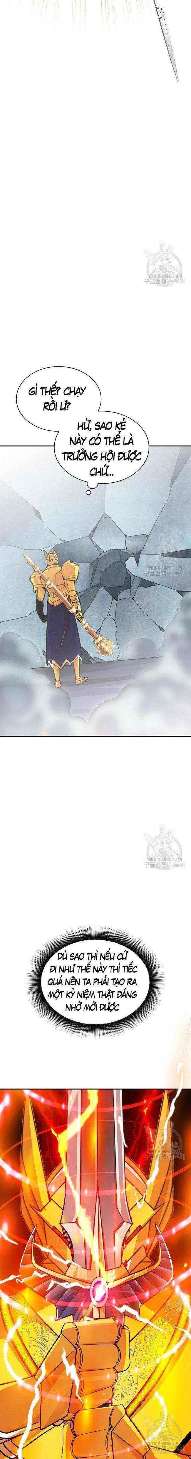 Tôi Có Đặc Tính Của Cấp SSS Nhưng Thích Sống Bình Thường - Page 14