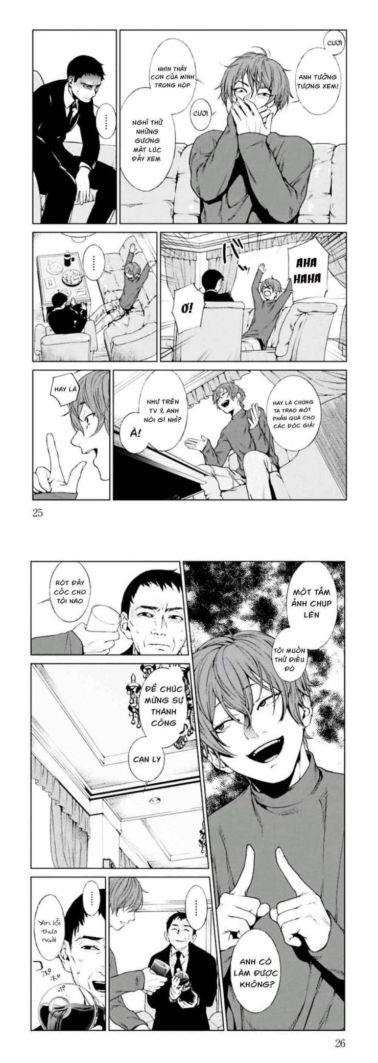 Công Lý Tàn Bạo - Page 15