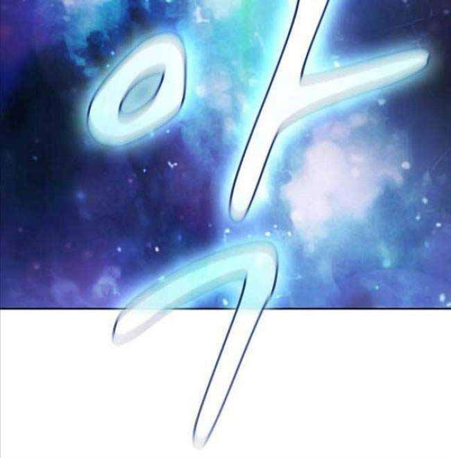 Thợ Săn Kỳ Ảo - Page 64