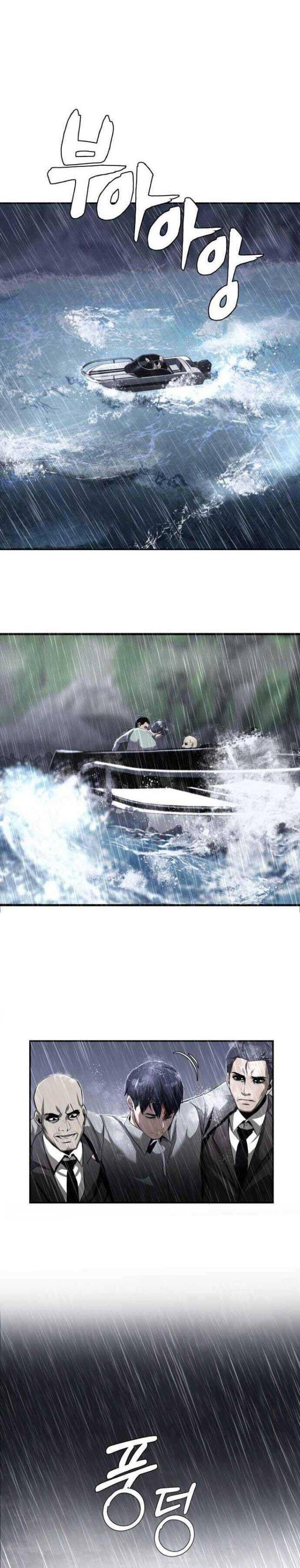 Hoá Thân Thành Cá - Page 25