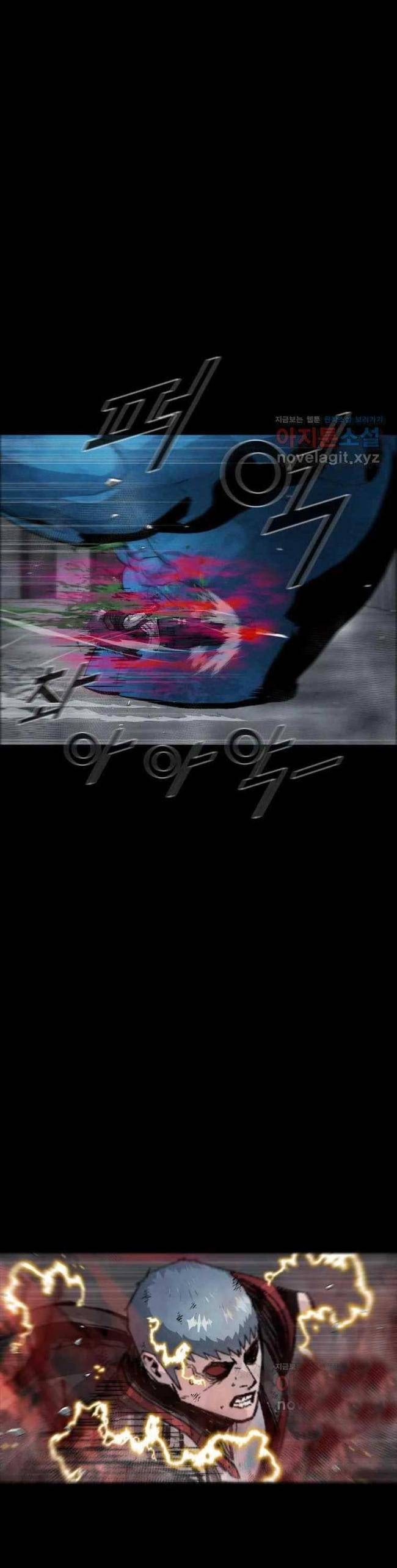 Mật Mã Mê Cung - Page 31