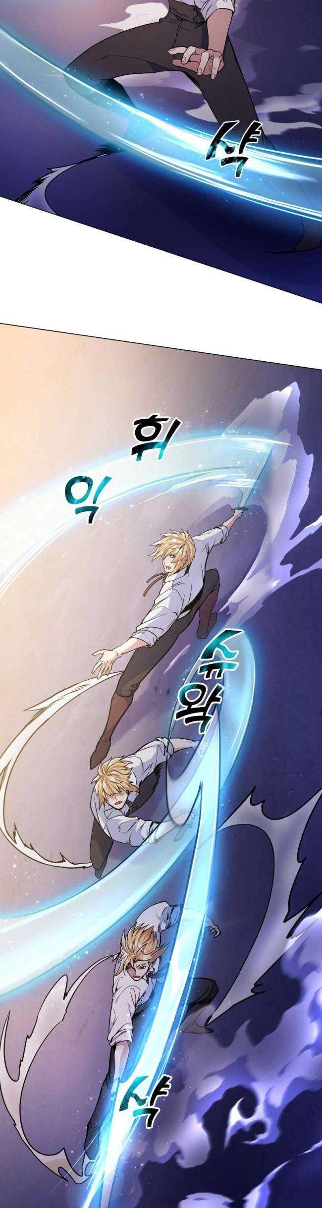 Bạo Chúa Hống Hách - Page 23