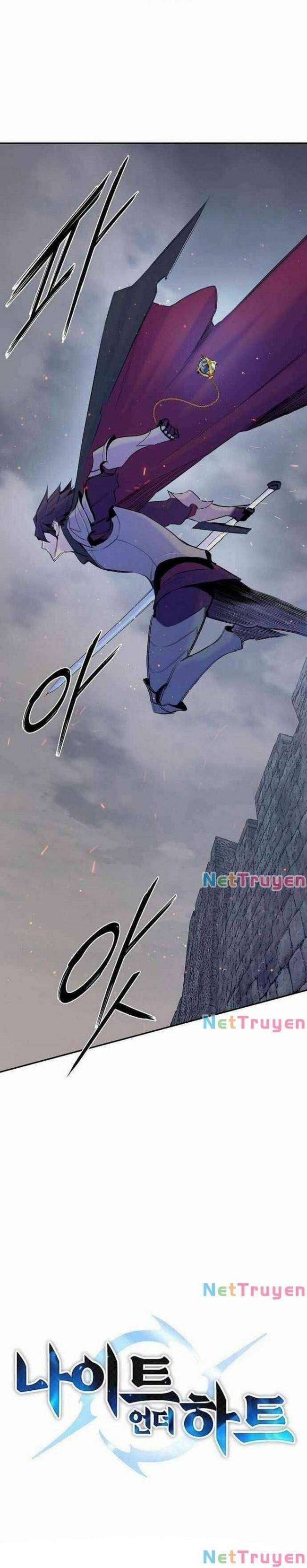 Knight Under Heart - Page 4