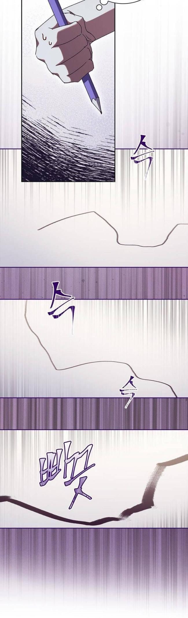 Công Chúa Gác Mái - Page 6