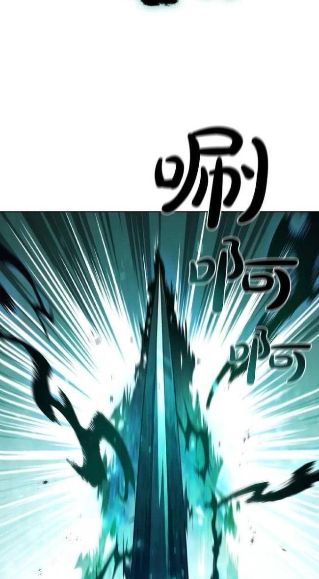 Hồi Quy Thành Công Tước - Page 30