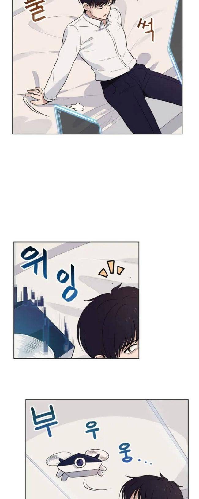 Ta Có Max Thuộc Tính May Mắn - Page 16